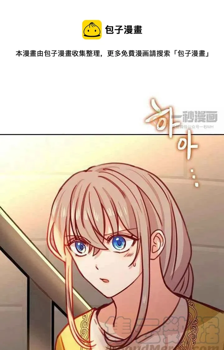 第15话 第1页