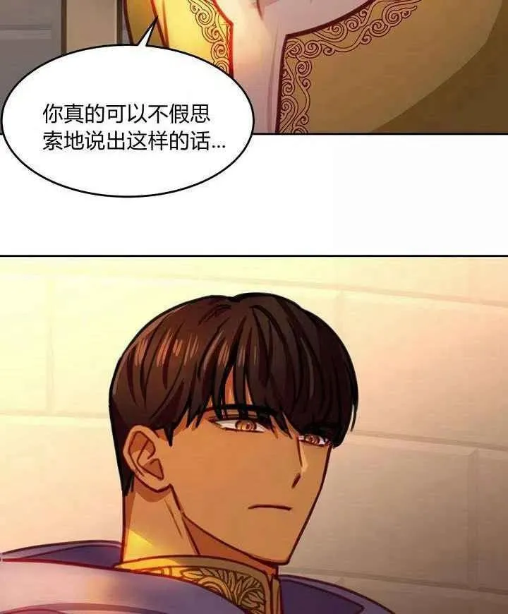 第15话 第2页