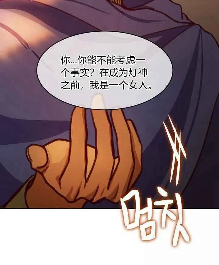 第15话 第3页