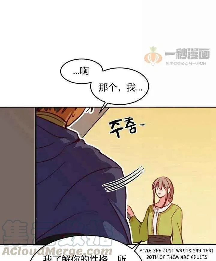 第15话 第4页