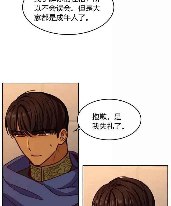 第15话 第5页