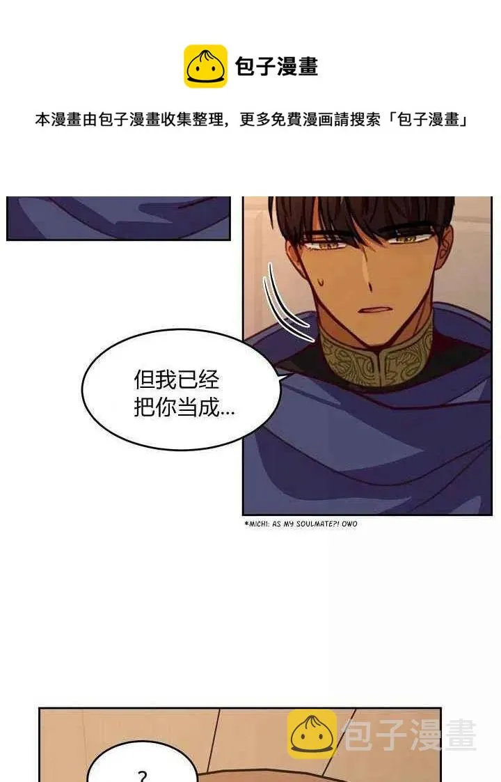 第15话 第6页
