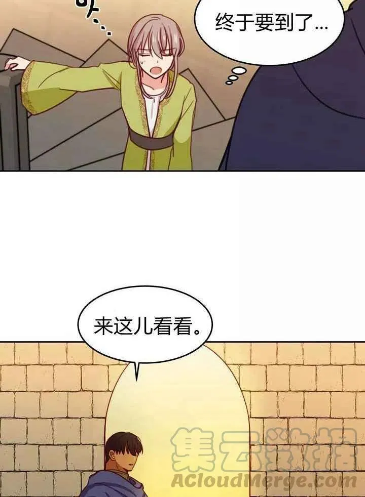 第15话 第10页