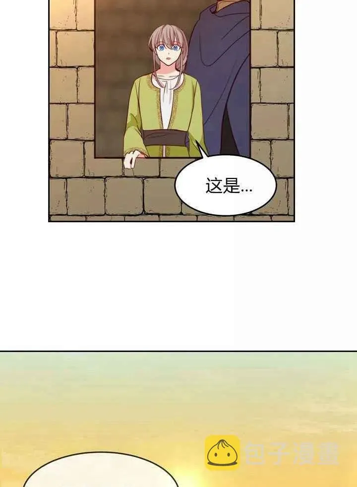 第15话 第12页