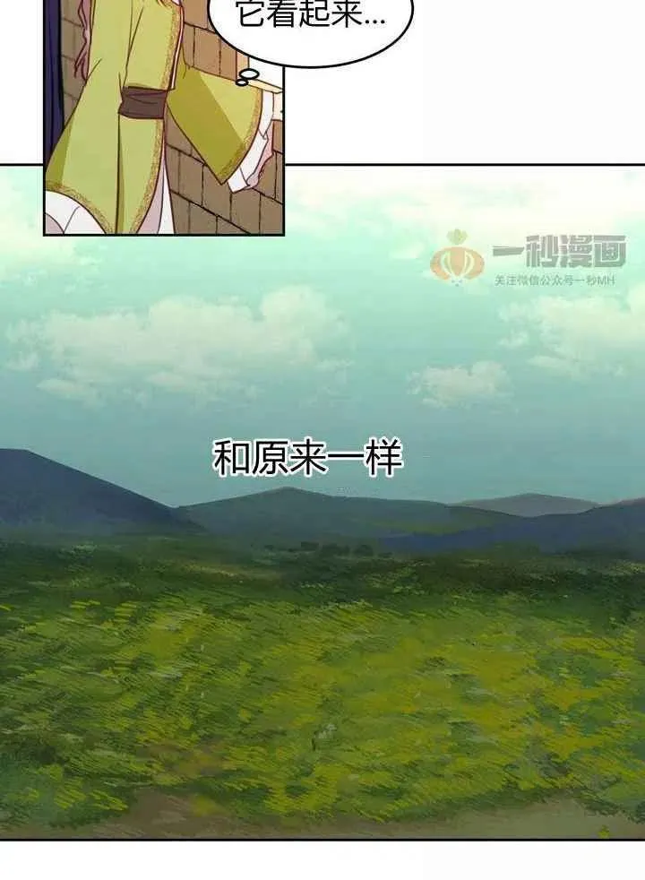 第15话 第14页