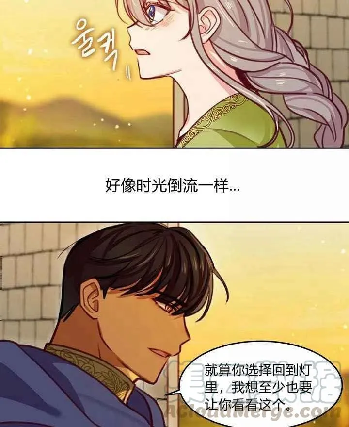 第15话 第16页