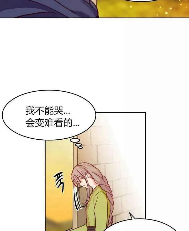 第15话 第17页