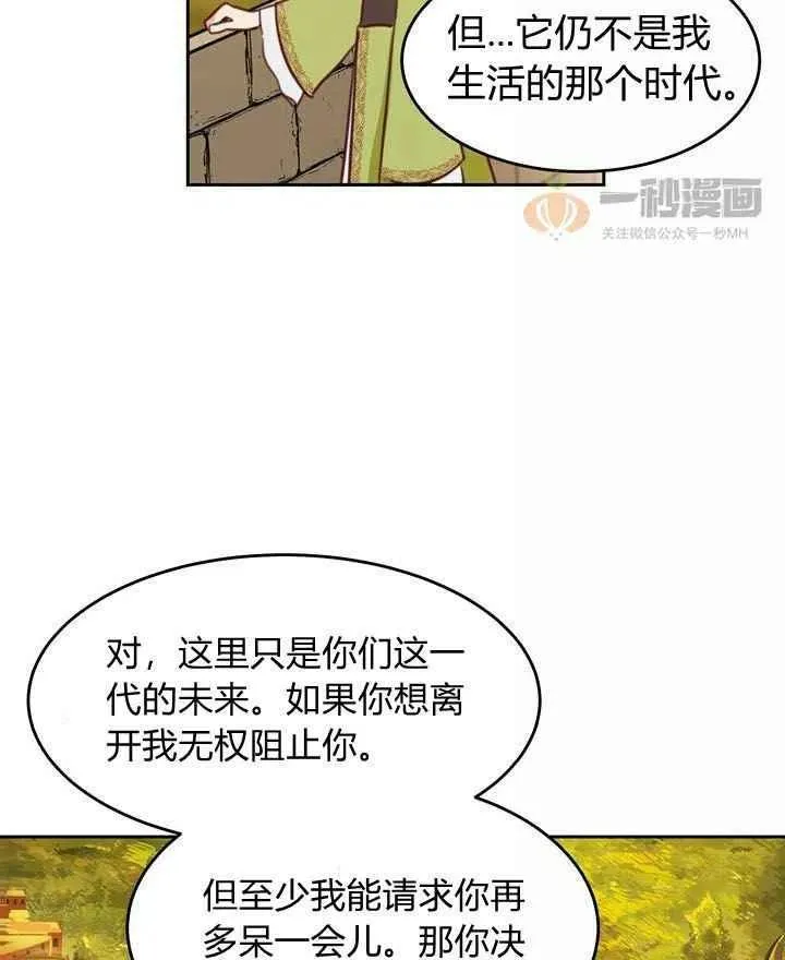 第15话 第18页