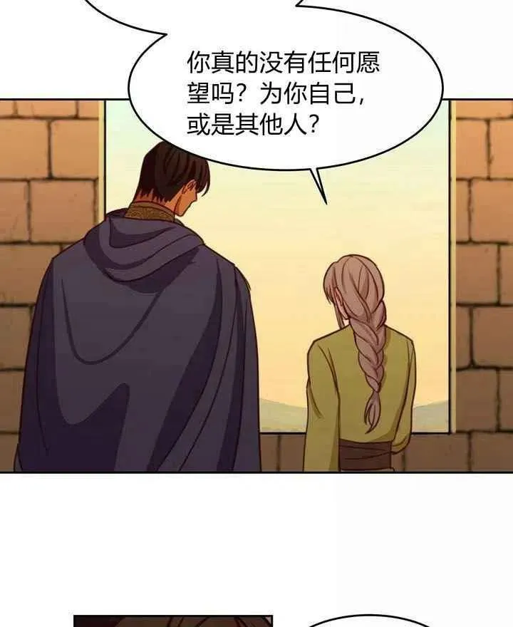 第15话 第20页