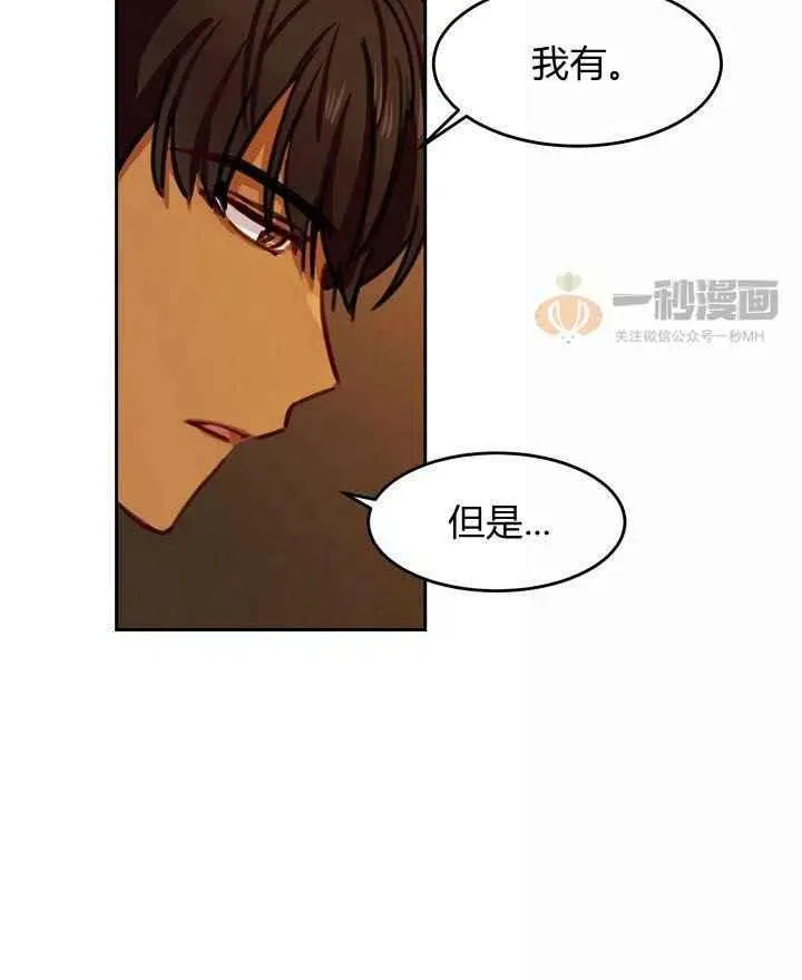 第15话 第21页