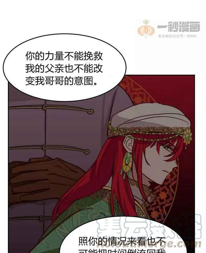 第15话 第22页