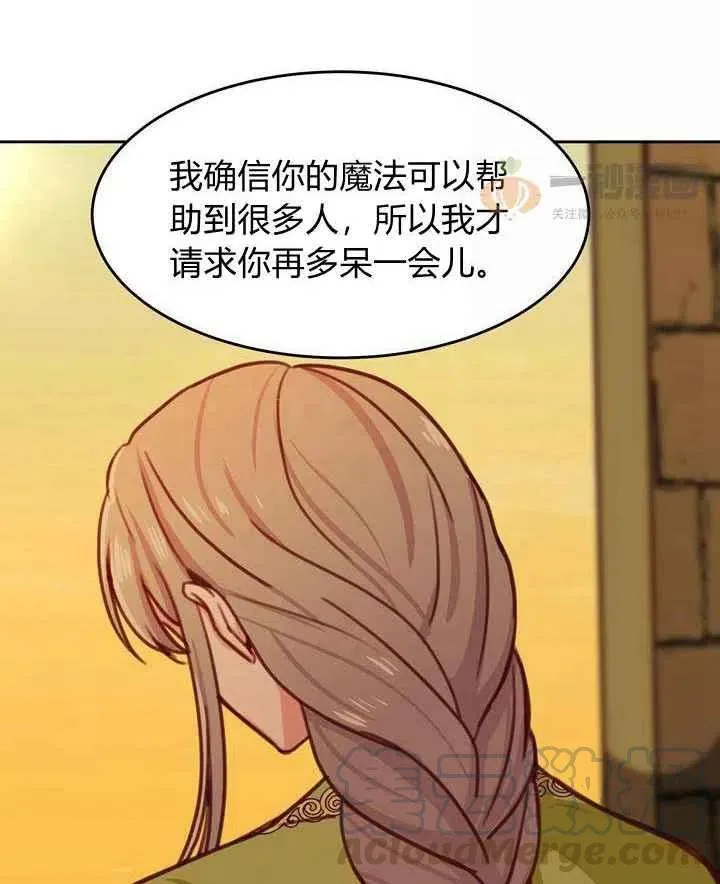 第15话 第25页