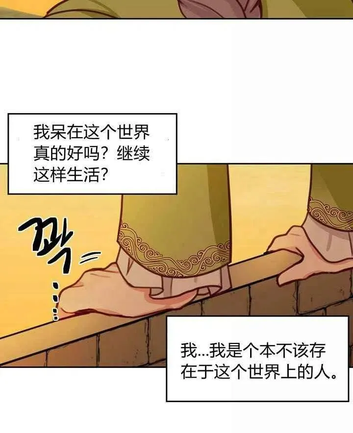 第15话 第26页