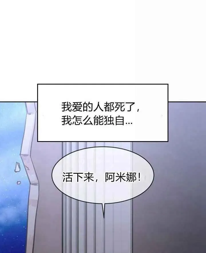 第15话 第27页