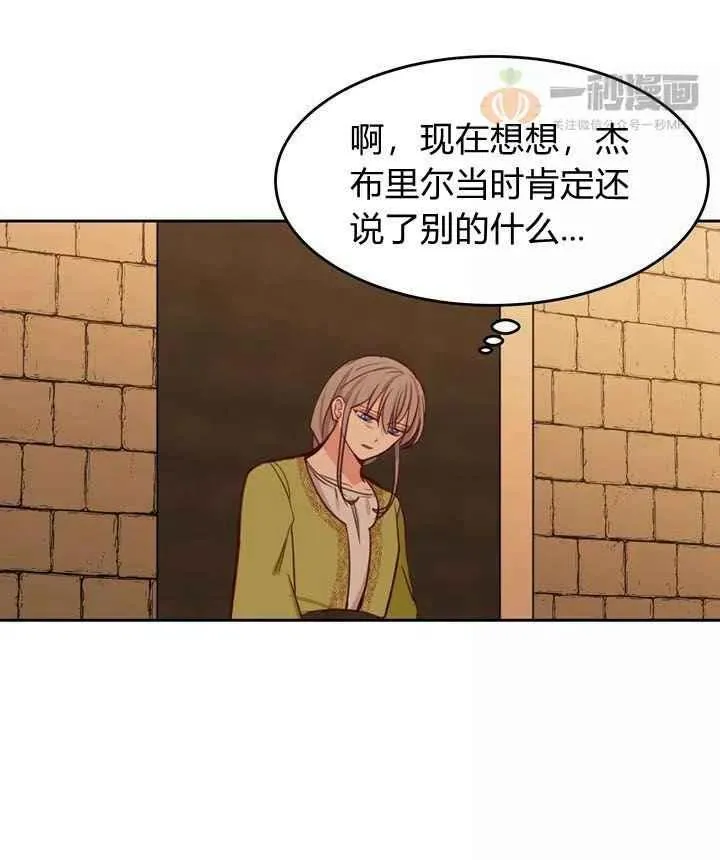 第15话 第29页