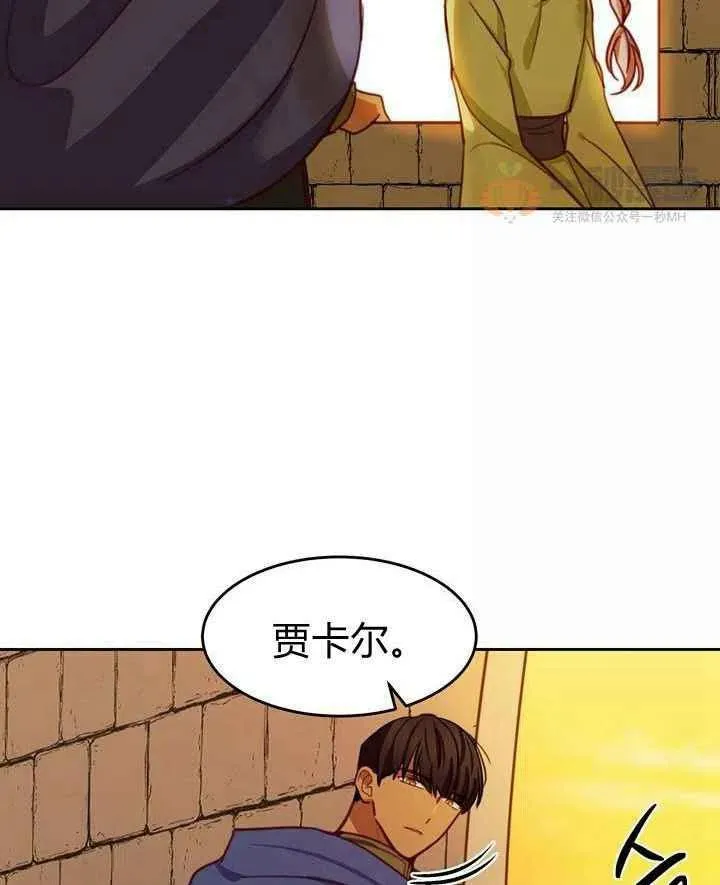 第15话 第39页