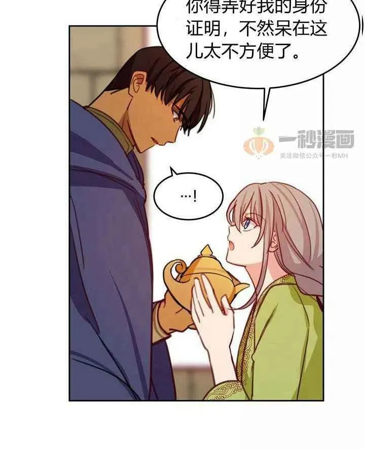第15话 第42页