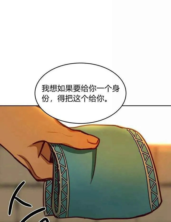 第15话 第44页