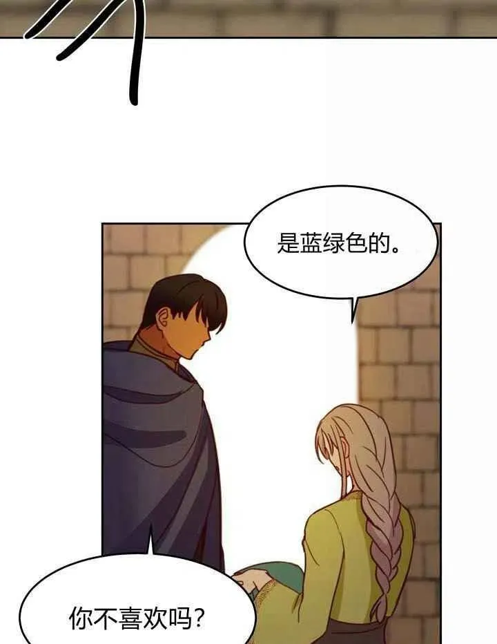 第15话 第45页