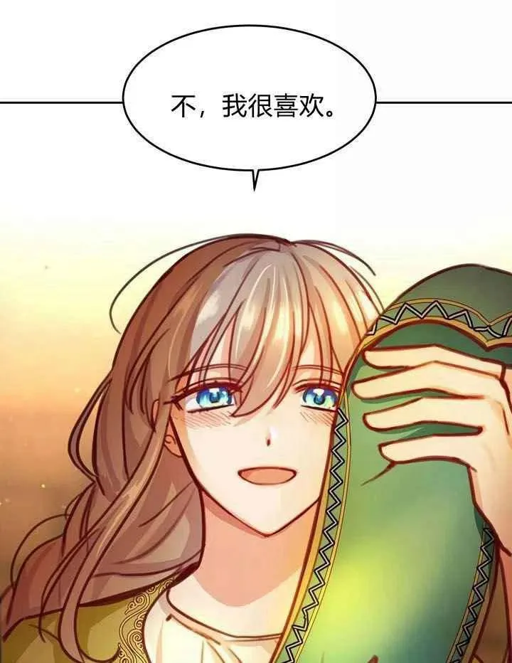 第15话 第47页