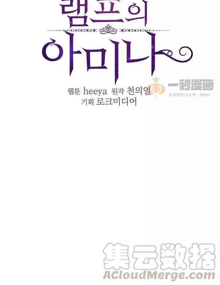 第15话 第49页