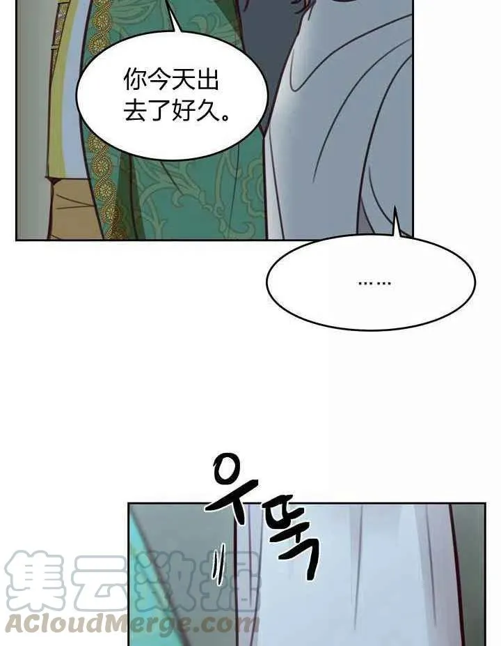 第15话 第55页