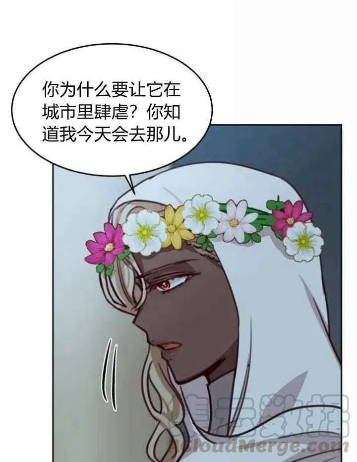第15话 第58页