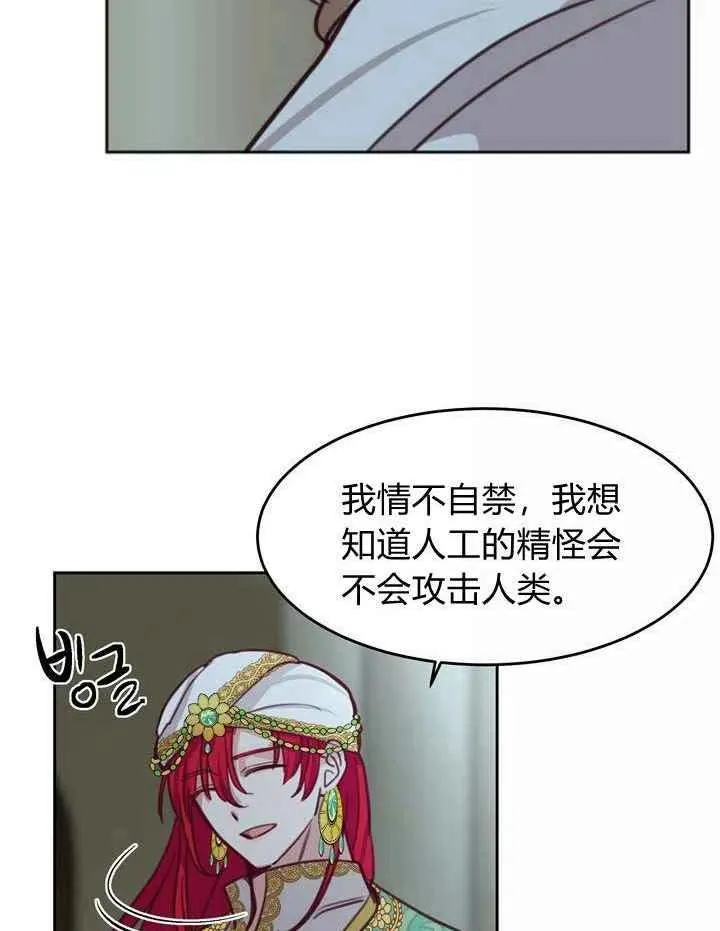 第15话 第59页