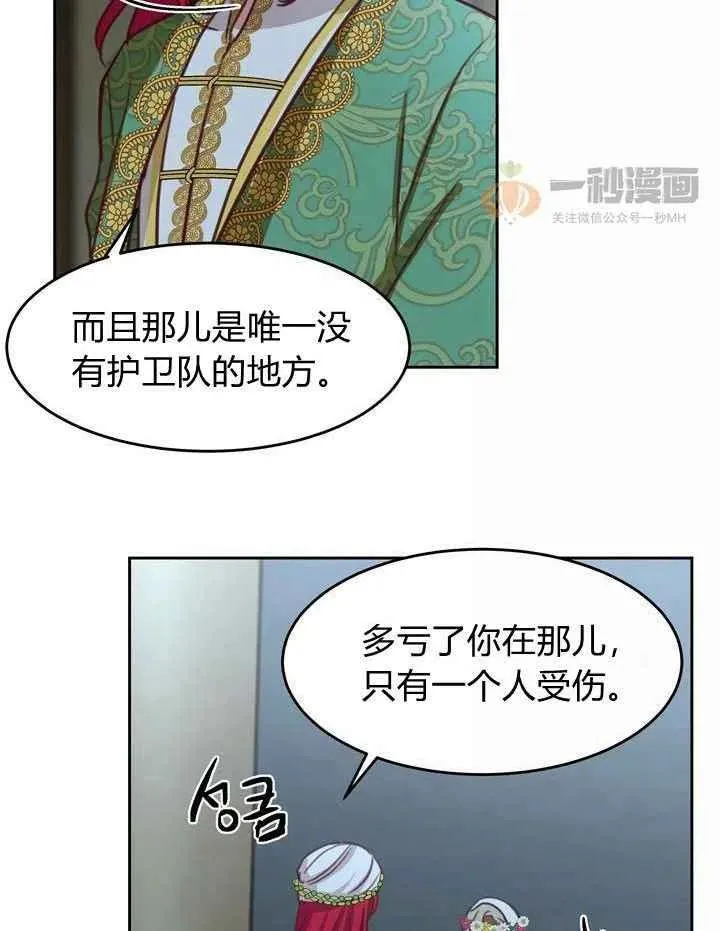 第15话 第60页