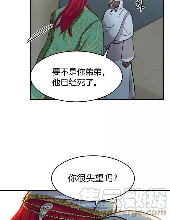 第15话 第61页