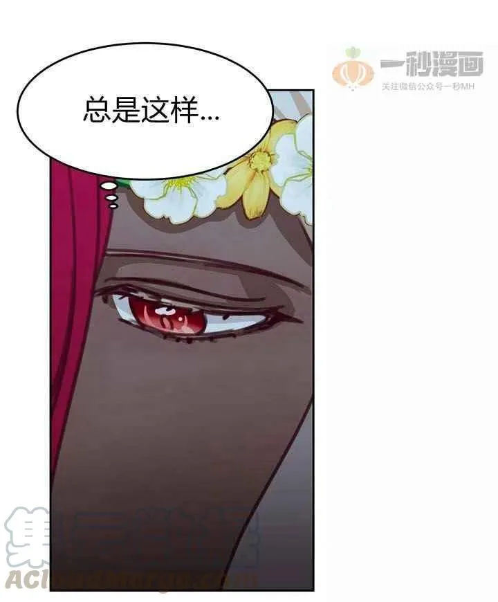 第15话 第64页