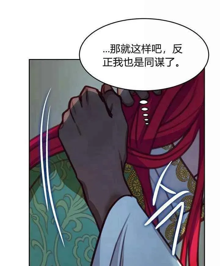 第15话 第65页