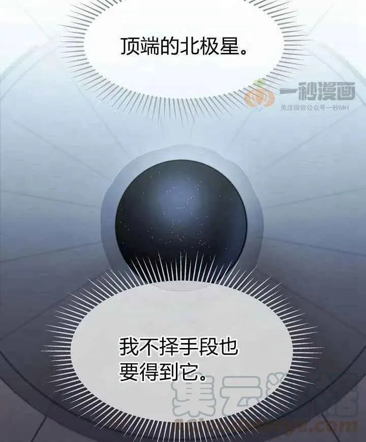 第15话 第67页