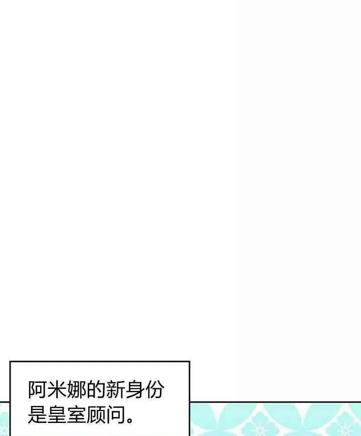 第15话 第69页