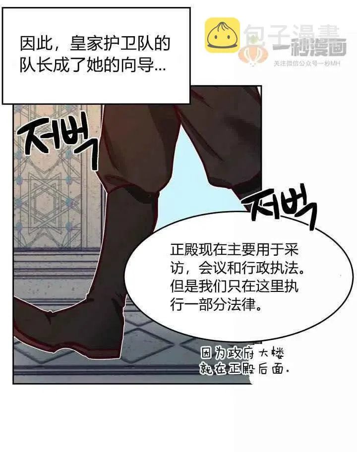 第15话 第71页