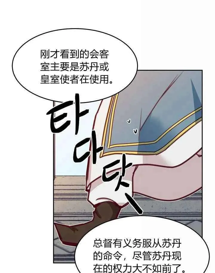 第15话 第72页