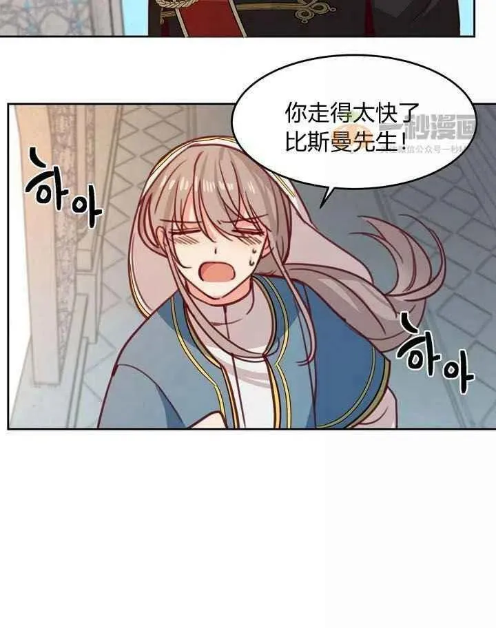 第15话 第74页
