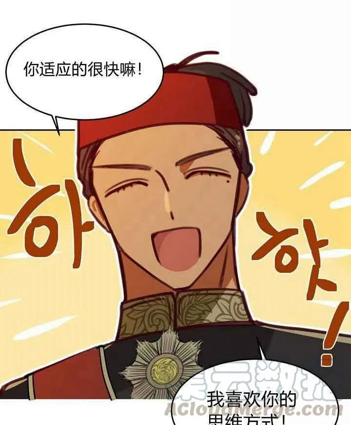 第15话 第79页