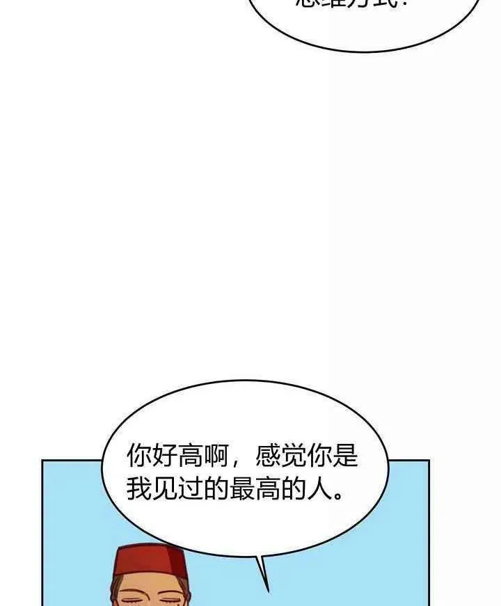 第15话 第80页