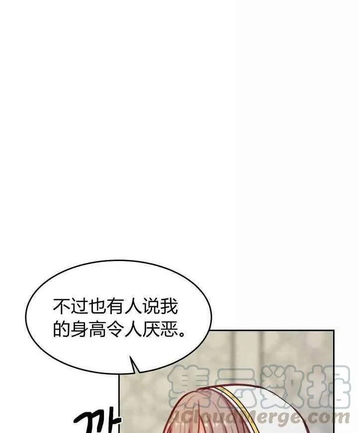 第15话 第82页