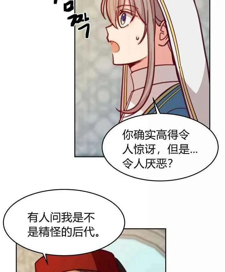 第15话 第83页
