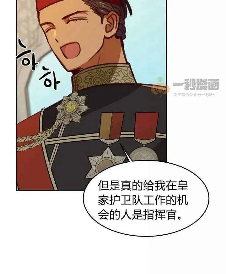 第15话 第84页