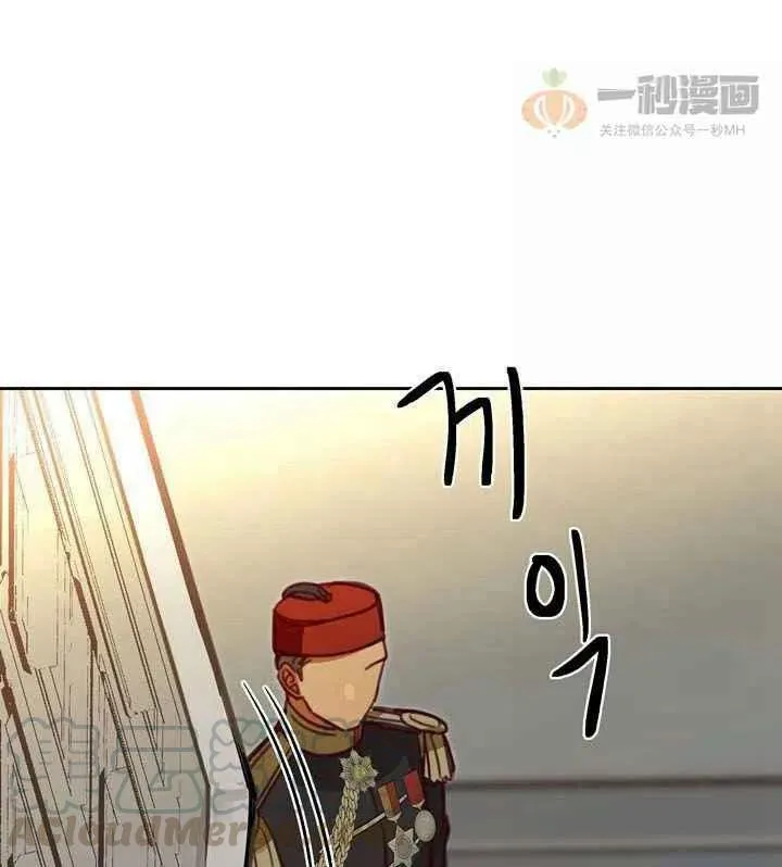 第15话 第85页