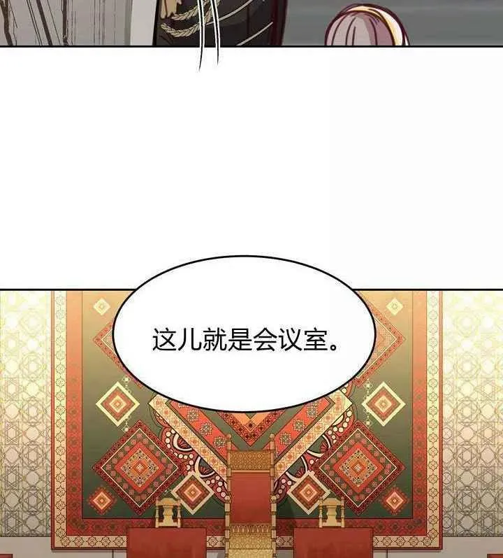 第15话 第86页
