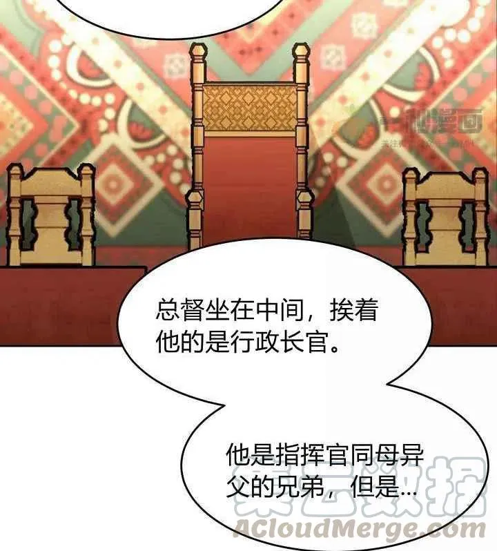 第15话 第88页