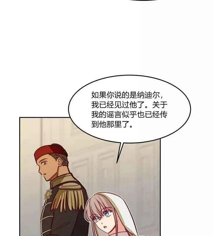第15话 第89页
