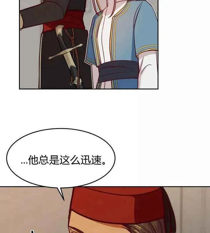 第15话 第90页