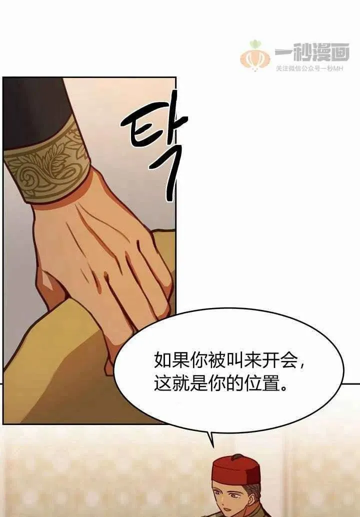 第15话 第92页