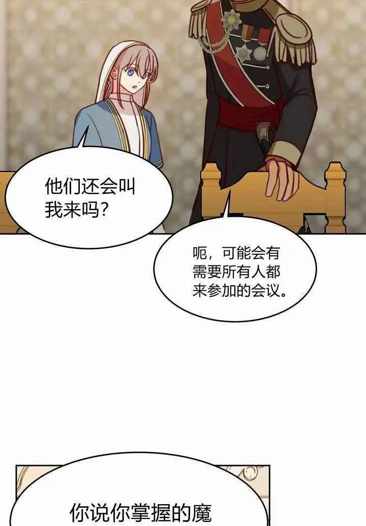 第15话 第93页