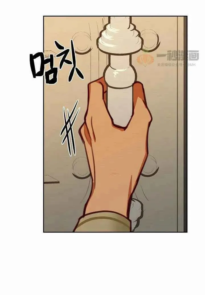 第15话 第95页